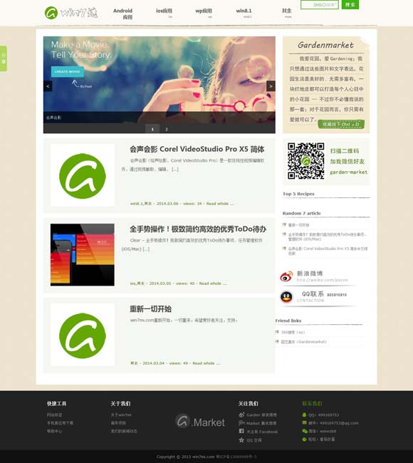 二四六香港资料期期中准 电影节：透视中国电影高质量发展的窗口